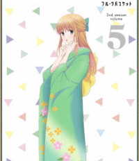 フルーツバスケット　２ｎｄ　ｓｅａｓｏｎ　Ｖｏｌ．５（ＢＤ） Ｂｌｕ－ｒａｙ　Ｄｉｓｃ