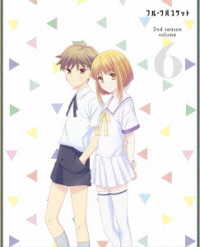 フルーツバスケット　２ｎｄ　ｓｅａｓｏｎ　Ｖｏｌ．６（ＢＤ）＜初回生産限定盤＞ Ｂｌｕ－ｒａｙ　Ｄｉｓｃ