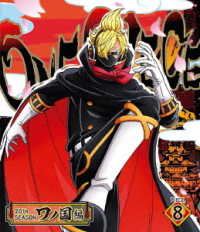 ＯＮＥ　ＰＩＥＣＥ　ワンピース　２０ＴＨシーズン　ワノ国編　ｐｉｅｃｅ．８ Ｂｌｕ－ｒａｙ　Ｄｉｓｃ