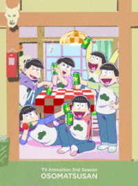 おそ松さん　ＵＬＴＲＡ　ＮＥＥＴ　ＢＯＸ［ＤＶＤ］（初回生産限定）