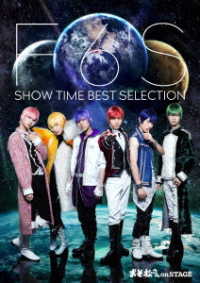 舞台　おそ松さん　ｏｎ　ＳＴＡＧＥ　～Ｆ６’Ｓ　ＳＨＯＷ　ＴＩＭＥ　ＢＥＳＴ　ＳＥＬＥＣＴＩＯＮ～　ＤＶＤ