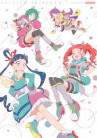 キラッとプリ☆チャン（シーズン３）　Ｂｌｕ－ｒａｙ　ＢＯＸ－２ Ｂｌｕ－ｒａｙ　Ｄｉｓｃ
