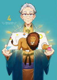 天地創造デザイン部　４　ＢＤ Ｂｌｕ－ｒａｙ　Ｄｉｓｃ
