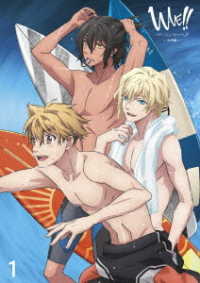 ＷＡＶＥ！！　～サーフィンやっぺ！！～　Ｖｏｌ．１『大洗編』 Ｂｌｕ－ｒａｙ　Ｄｉｓｃ