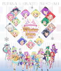 林鼓子／プリパラ＆キラッとプリ☆チャン　Ｗｉｎｔｅｒ　Ｌｉｖｅ　２０２０ Ｂｌｕ－ｒａｙ　Ｄｉｓｃ