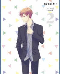 フルーツバスケット　Ｔｈｅ　Ｆｉｎａｌ　Ｖｏｌ．２（ＤＶＤ）