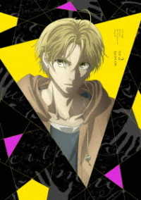 「さんかく窓の外側は夜」ＤＶＤ２