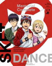 ＳＫＥＴ　ＤＡＮＣＥ　Ｍｅｍｏｒｉａｌ　Ｃｏｍｐｌｅｔｅ　Ｂｌｕ－ｒａｙ Ｂｌｕ－ｒａｙ　Ｄｉｓｃ