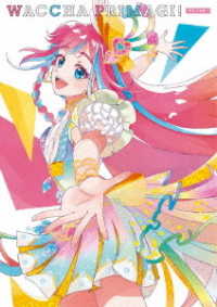 ワッチャプリマジ！　Ｂｌｕ－ｒａｙ　ＢＯＸ－１ Ｂｌｕ－ｒａｙ　Ｄｉｓｃ