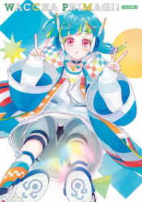 ワッチャプリマジ！　Ｂｌｕ－ｒａｙ　ＢＯＸ－４ Ｂｌｕ－ｒａｙ　Ｄｉｓｃ