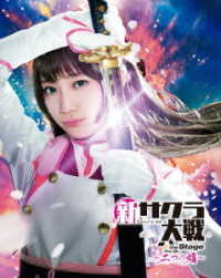 新サクラ大戦　ｔｈｅ　Ｓｔａｇｅ　～二つの焔～　Ｂｌｕ－ｒａｙ Ｂｌｕ－ｒａｙ　Ｄｉｓｃ