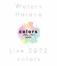 羽多野渉／Ｗａｔａｒｕ　Ｈａｔａｎｏ　ＬＩＶＥ　２０２２　－ｃｏｌｏｒｓ－　Ｂｌｕ－ｒａｙ Ｂｌｕ－ｒａｙ　Ｄｉｓｃ