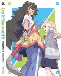 Ｄｏ　Ｉｔ　Ｙｏｕｒｓｅｌｆ！！　－どぅー・いっと・ゆあせるふ－　２ Ｂｌｕ－ｒａｙ　Ｄｉｓｃ