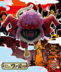 ＯＮＥ　ＰＩＥＣＥ　ワンピース　２０ＴＨシーズン　ワノ国編　ｐｉｅｃｅ．３８ Ｂｌｕ－ｒａｙ　Ｄｉｓｃ