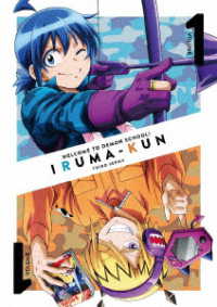 魔入りました！入間くん　第３シリーズ　Ｂｌｕ－ｒａｙ　１ Ｂｌｕ－ｒａｙ　Ｄｉｓｃ