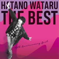羽多野渉／ＨＡＴＡＮＯ　ＷＡＴＡＲＵ　ＴＨＥ　ＢＥＳＴ