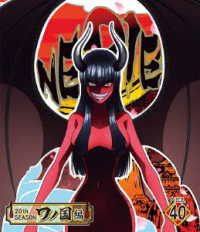 ＯＮＥ　ＰＩＥＣＥ　ワンピース　２０ＴＨシーズン　ワノ国編　ｐｉｅｃｅ．４０ Ｂｌｕ－ｒａｙ　Ｄｉｓｃ