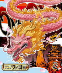 ＯＮＥ　ＰＩＥＣＥ　ワンピース　２０ＴＨシーズン　ワノ国編　ｐｉｅｃｅ．４２ Ｂｌｕ－ｒａｙ　Ｄｉｓｃ