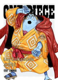 ＯＮＥ　ＰＩＥＣＥ　Ｌｏｇ　Ｃｏｌｌｅｃｔｉｏｎ“ＪＩＮＢＥ”
