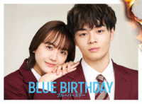 ブルーバースデーＢｌｕ－ｒａｙ　ＢＯＸ Ｂｌｕ－ｒａｙ　Ｄｉｓｃ