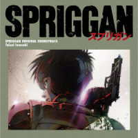 ＹＡＨＺＡＲＡＨ／ＳＰＲＩＧＧＡＮ　ＯＲＩＧＩＮＡＬ　ＳＯＵＮＤ　ＴＲＡＣＫＳ