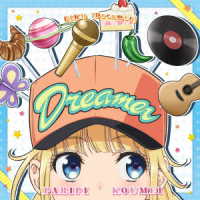 ＥＩＫＯ　ｓｔａｒｒｉｎｇ　９６猫／Ｄｒｅａｍｅｒ
