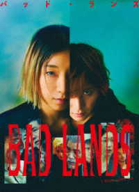 ＢＡＤ　ＬＡＮＤＳ　バッド・ランズ　ＤＶＤ豪華版