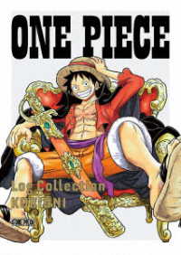 ＯＮＥ　ＰＩＥＣＥ　Ｌｏｇ　Ｃｏｌｌｅｃｔｉｏｎ“ＫＯＲＩＯＮＩ”