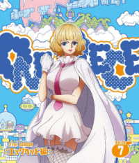 ＯＮＥ　ＰＩＥＣＥ　ワンピース　２１ＳＴシーズン　エッグヘッド編　ｐｉｅｃｅ．７ Ｂｌｕ－ｒａｙ　Ｄｉｓｃ