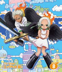ＯＮＥ　ＰＩＥＣＥ　ワンピース　２１ＳＴシーズン　エッグヘッド編　ｐｉｅｃｅ．８ Ｂｌｕ－ｒａｙ　Ｄｉｓｃ