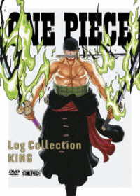 ＯＮＥ　ＰＩＥＣＥ　Ｌｏｇ　Ｃｏｌｌｅｃｔｉｏｎ“ＫＩＮＧ”