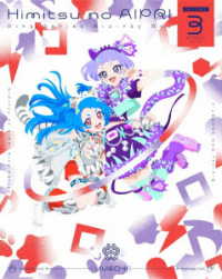 『ひみつのアイプリ　リング編』Ｂｌｕ－ｒａｙ　ＢＯＸ　ＳＥＣＲＥＴ．３ Ｂｌｕ－ｒａｙ　Ｄｉｓｃ