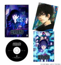 出禁のモグラ　第２巻 Ｂｌｕ－ｒａｙ　Ｄｉｓｃ