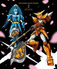 鎧真伝サムライトルーパーＢｌｕｒａｙ　ＢＯＸ　第２巻 Ｂｌｕ－ｒａｙ　Ｄｉｓｃ