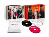 マトリと狂犬　ＤＶＤ　ＢＯＸ