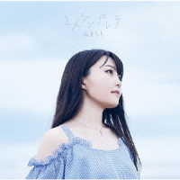 麻倉もも／ユメシンデレラ（初回生産限定盤）