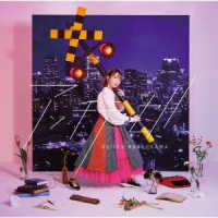 夏川椎菜／アンチテーゼ（初回生産限定盤）