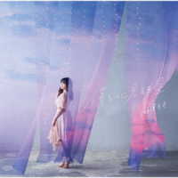 麻倉もも／僕だけに見える星（初回生産限定盤）