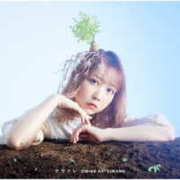 夏川椎菜／ササクレ（初回生産限定盤）