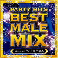 ＤＪ　ＵＬＴＲＡ／パーティー・ヒッツ・ベスト・メール・ミックス・ミックスド・バイ・ＤＪ　ＵＬＴＲＡ