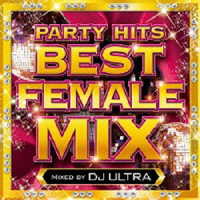 ＤＪ　ＵＬＴＲＡ／パーティー・ヒッツ・ベスト・フィメール・ミックス・ミックスド・バイ・ＤＪ　ＵＬＴＲＡ