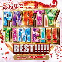 オムニバス／みんなでＰＡＲＴＹ　ＴＩＭＥ！！！　ＢＥＳＴ！！！！！　Ｍｉｘｅｄ　ｂｙ　ＤＪ　ＡＹＵＭＵ