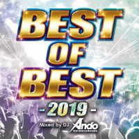 オムニバス／ベスト・オブ・ベスト－２０１９－ミックスド・ＢＹ・ＤＪアンドウ