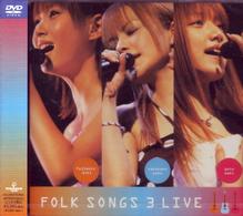中澤裕子／ＦＯＬＫ　ＳＯＮＧＳ　３　ＬＩＶＥ