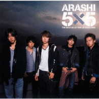 嵐／５×５　ＴＨＥ　ＢＥＳＴ　ＳＥＬＥＣＴＩＯＮ　ＯＦ　２００２←２００４＜通常盤＞【通常盤】