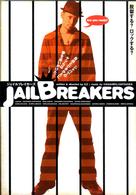 ＪＡＩＬ　ＢＲＥＡＫＥＲＳ