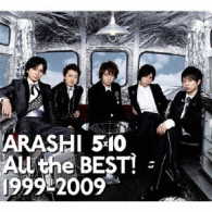 在庫一掃セール売れ筋ランキング All 嵐／5×10 the 1999－2009 BEST！ ミュージシャン