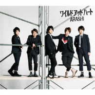 嵐／ワイルド　アット　ハート【通常盤】