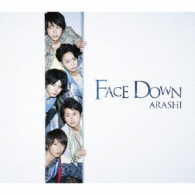 嵐／Ｆａｃｅ　Ｄｏｗｎ【通常盤】