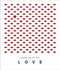 嵐／ＡＲＡＳＨＩ　Ｌｉｖｅ　Ｔｏｕｒ　２０１３“ＬＯＶＥ” Ｂｌｕ－ｒａｙ　Ｄｉｓｃ【Ｂｌｕ－ｒａｙ】